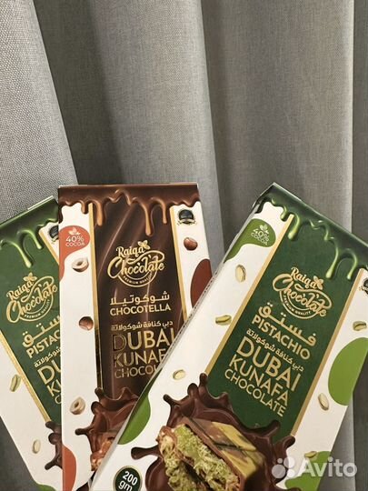 Дубайский шоколад