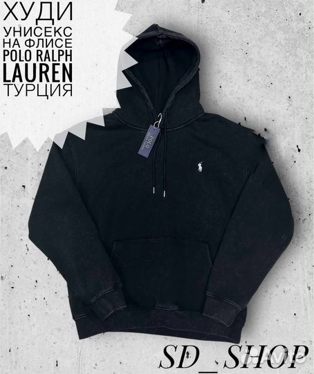 Худи униceкс polo ralpn lauren