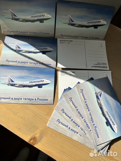 Открытка трансаэро