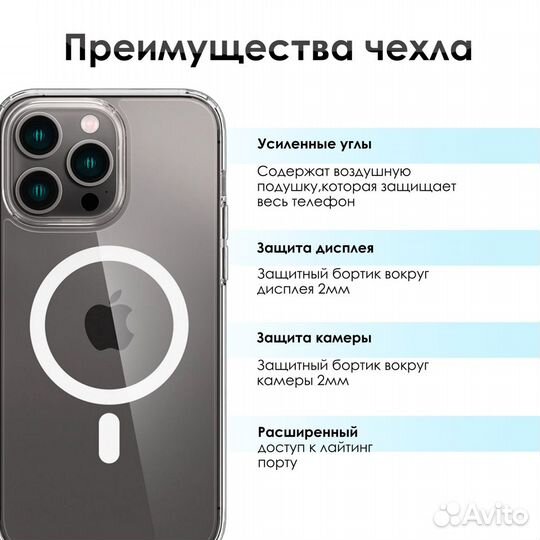 Чехол для iPhone 12 Pro Max MagSafe с защитой