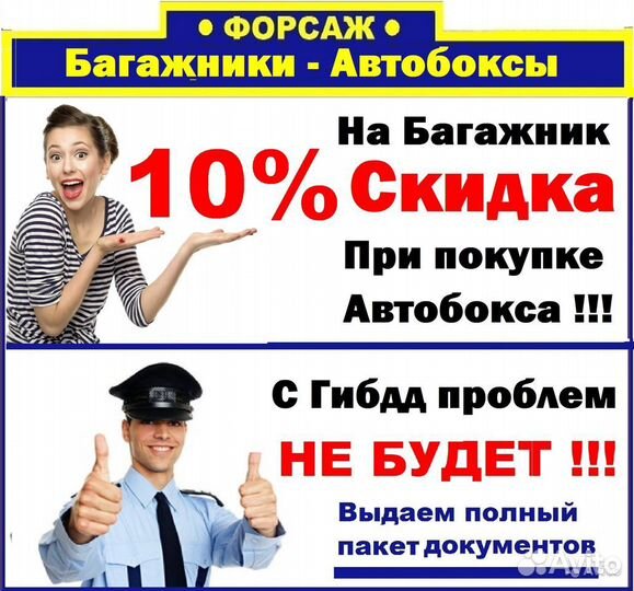 Багажник на Kia Ceed SW 