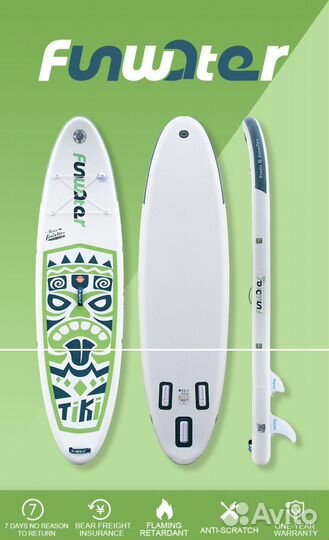 Сапборд FunWater SUP