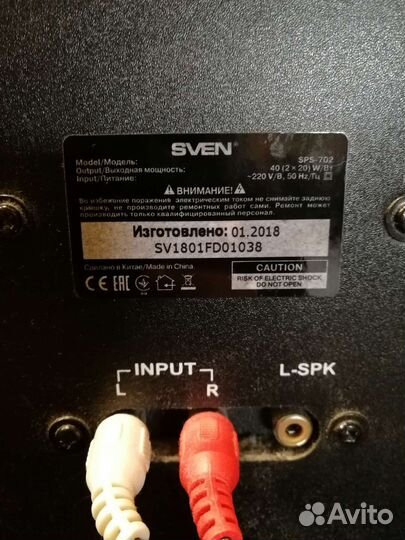 Колонки sven SPS-702 черный