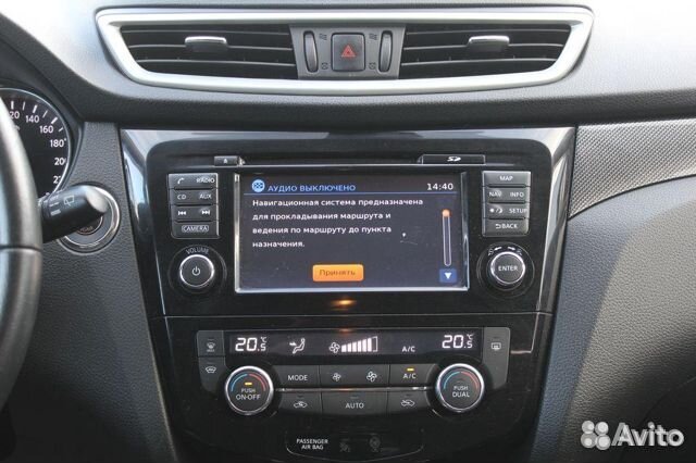 Карты навигации России для Nissan Connect