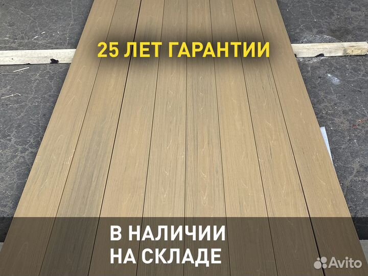 Террасная доска EasyDecking Oak (Дуб) 145х21х3010