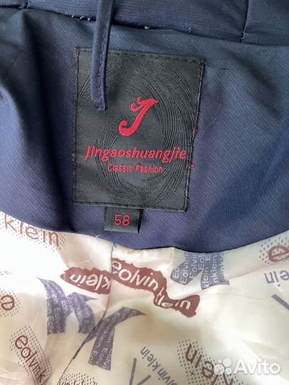 Пуховик зимний женский 54-56р-р / 165см