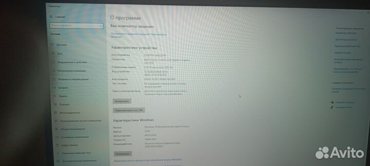 Lenovo ideapad 3 alc6