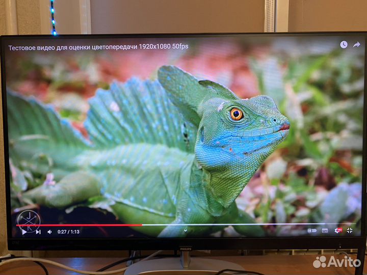 Philips 276E9Q 1920x1080