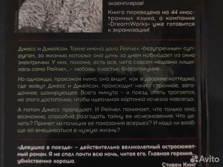 Литература