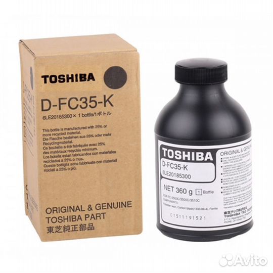 Девелопер Toshiba e-studio 2500c/3500c/3510с