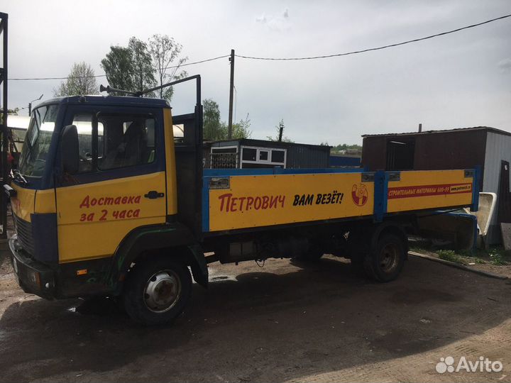 Грузоперевозки