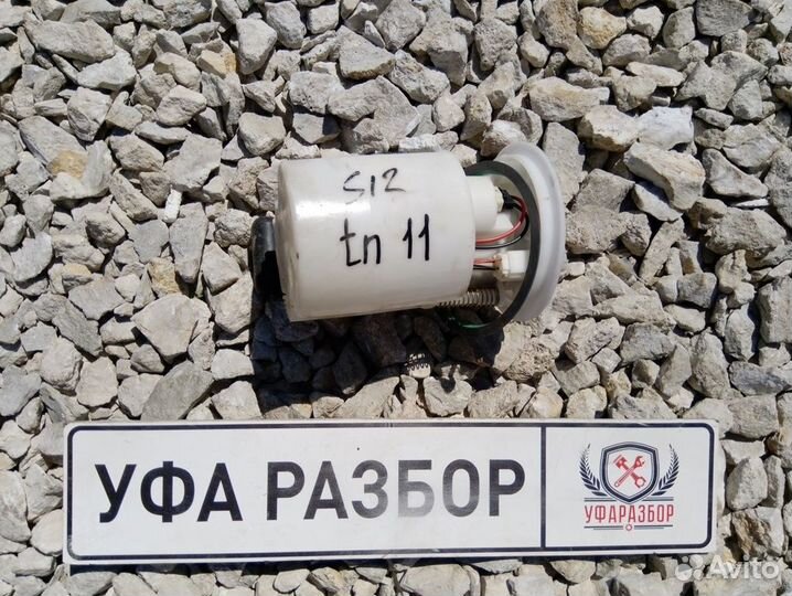 Топливный насос Subaru Forester (S12) 2008-2012