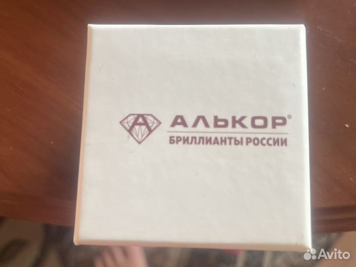 Подвеска с брилиантом