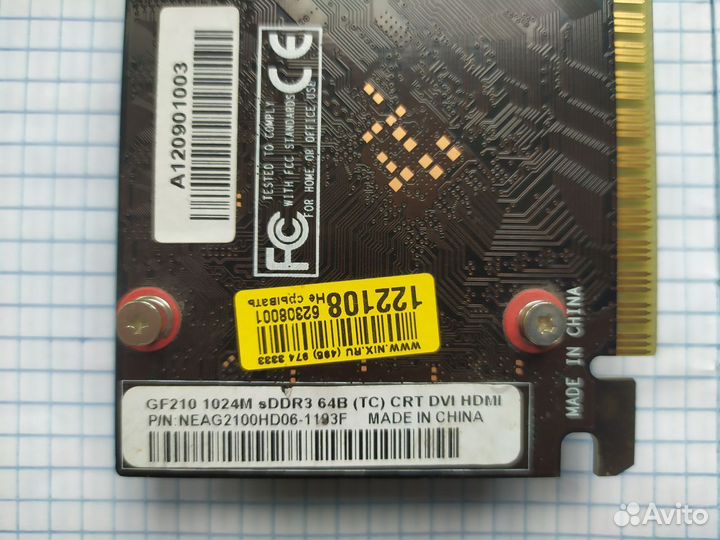 Gainward GeForce 210 1GB DDR3