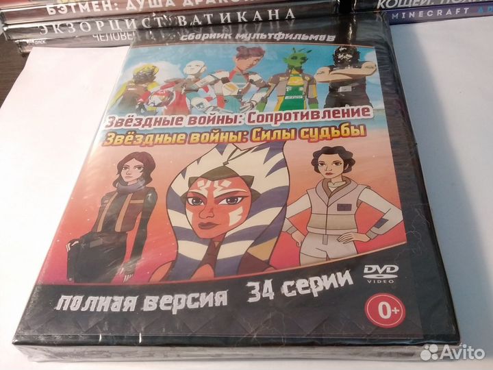 Звёздные войны: Сопротивление