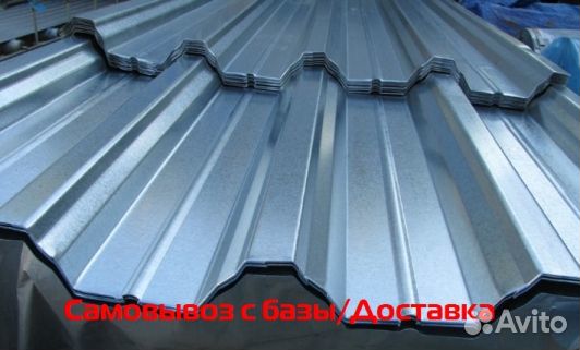 Профлист нс60