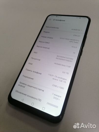 HONOR 9X, 6/128 ГБ