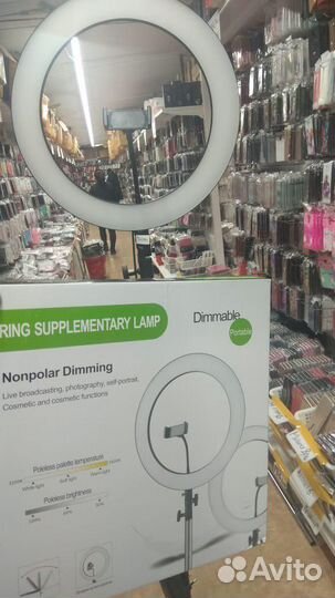 Кольцевая лампа