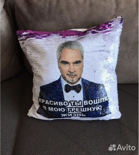 Подушка декоративная Меладзе