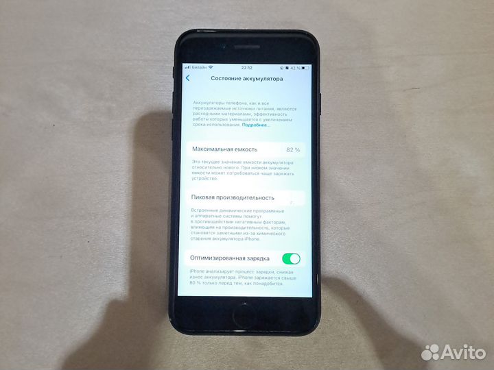 iPhone SE (2020), 64 ГБ