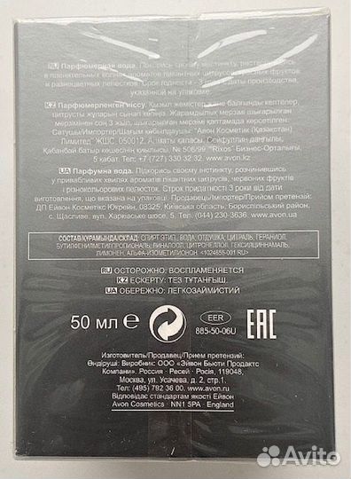 Instinct forbidden Avon Инстинкт Форбидден Эйвон