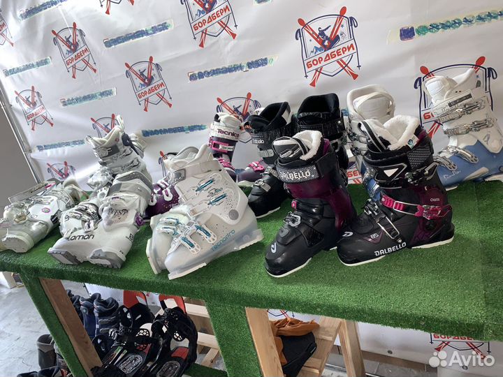 Горнолыжные ботинки