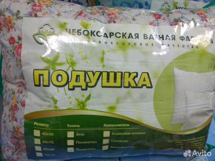 Подушка холофайбер новая