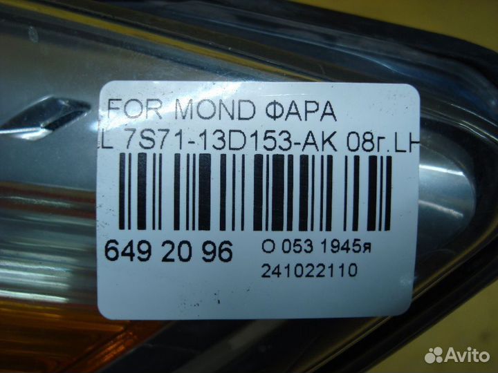 Фара левая Ford Mondeo iv