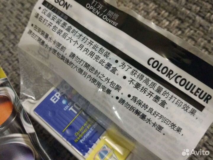 Картриджи на принтер Epson