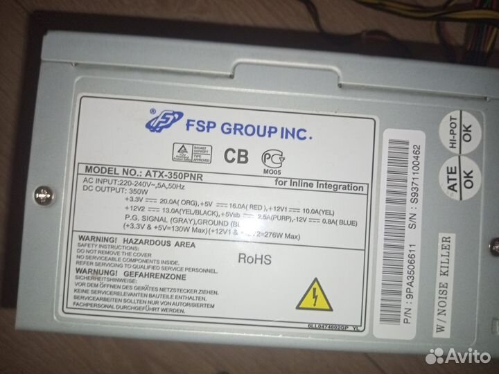 Детали для компьютера