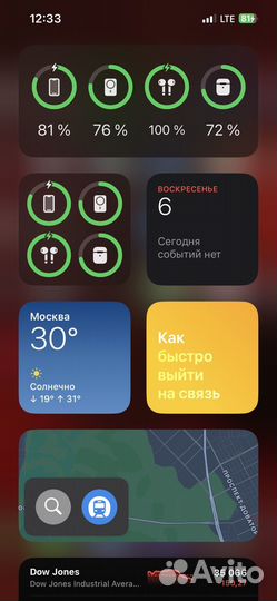 Оригинал MаgSаfе battery pack Apple