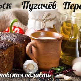 Продукты на корм животным (Вольск,Перелюб)