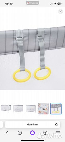 Манеж детский новый