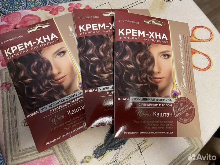 Крем хна фитокосметик цвет каштан