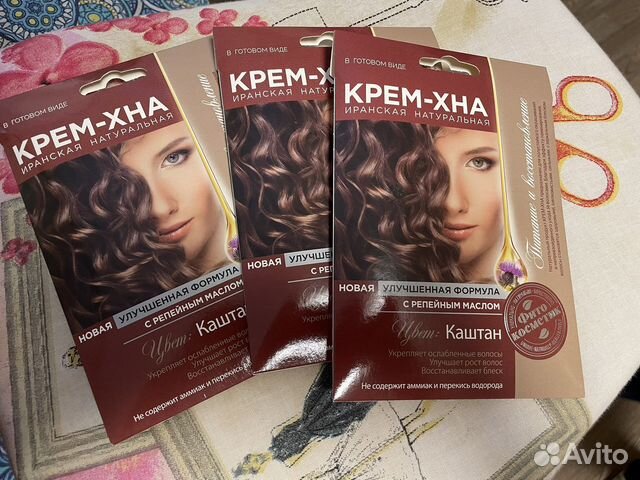 Крем хна фитокосметик цвет каштан