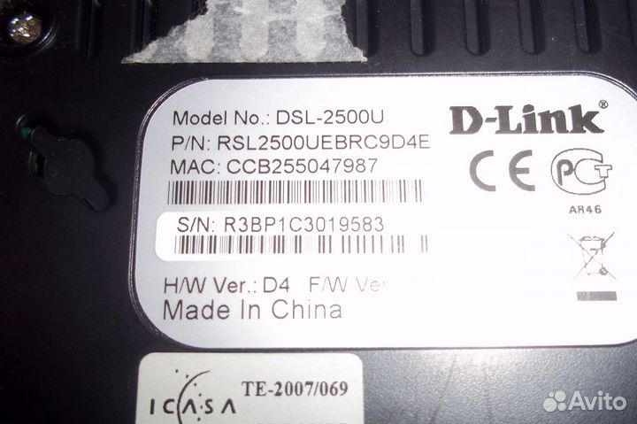 Модем DSL -2500U