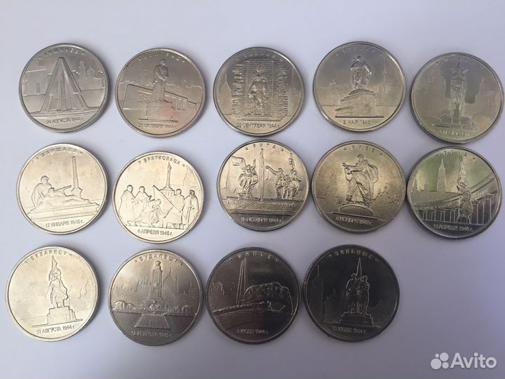 Памятные и юбилейные монеты России