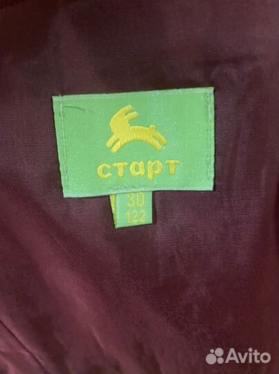 Пиджак бордовый школьный для мальчика