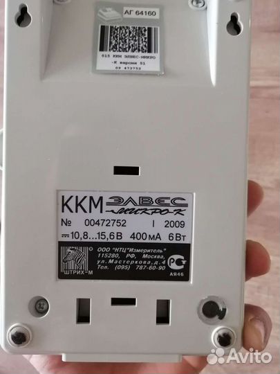 Калькулятор электроника