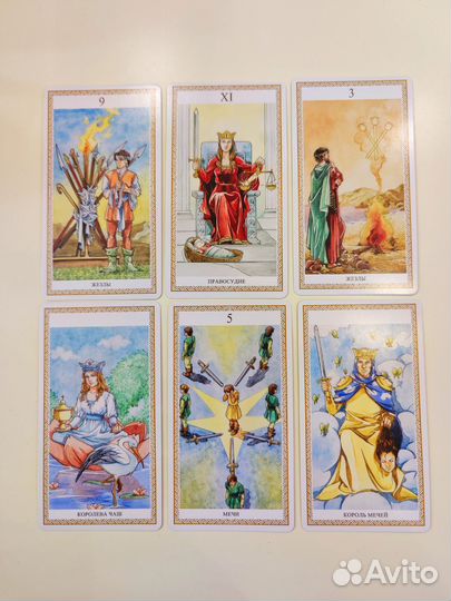 Таро Ло Скарабео