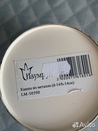 Кашпо для орхидей