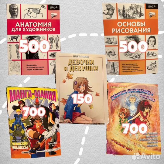 Манга книги психология рисование