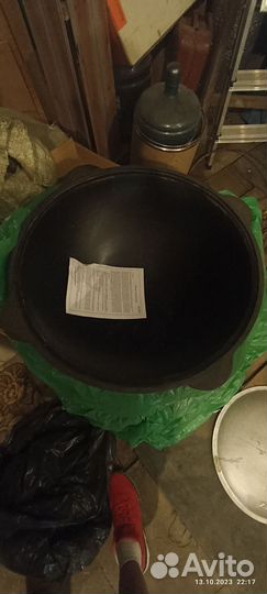 Казан чугунный 22 литра