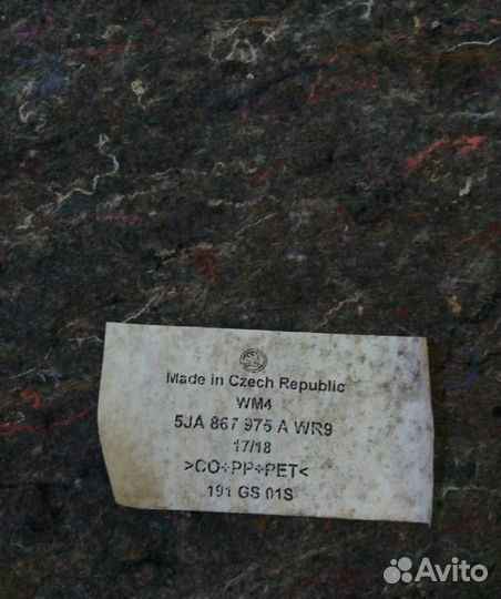 Обшивка крышки багажника Skoda Rapid 2018г