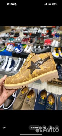 Timberland bape