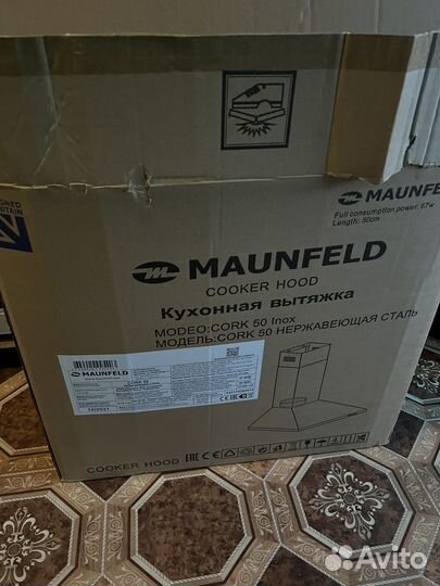 Вытяжка для кухни 50 см
