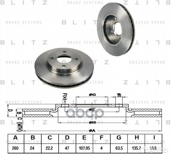 Диск тормозной вентилируемый перед ford Mon