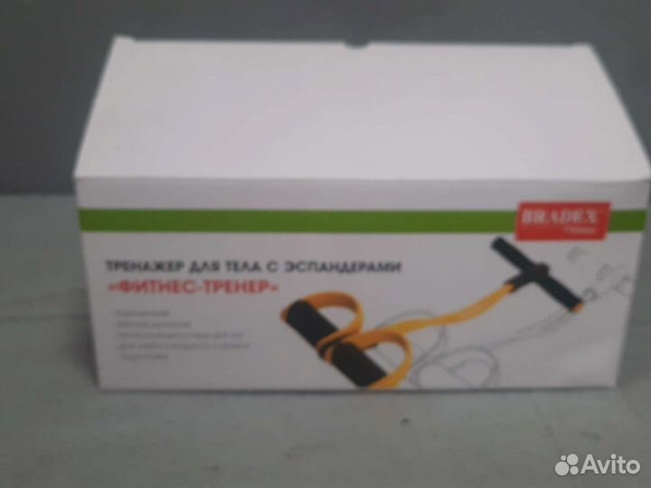 Тренажер для тела с экспандерами