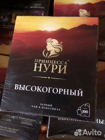 Черный Чай Принцесса Нури