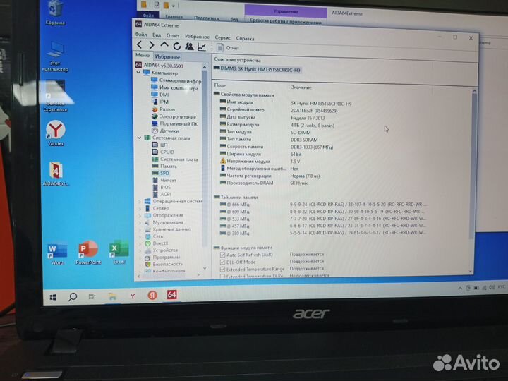Ноутбук Acer E1-571G